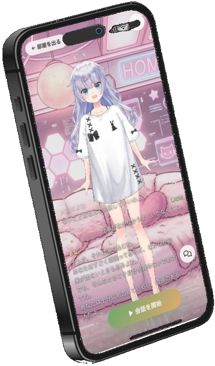 あい部屋を開いて、画面の中のLive2Dキャラクターと声で会話している様子